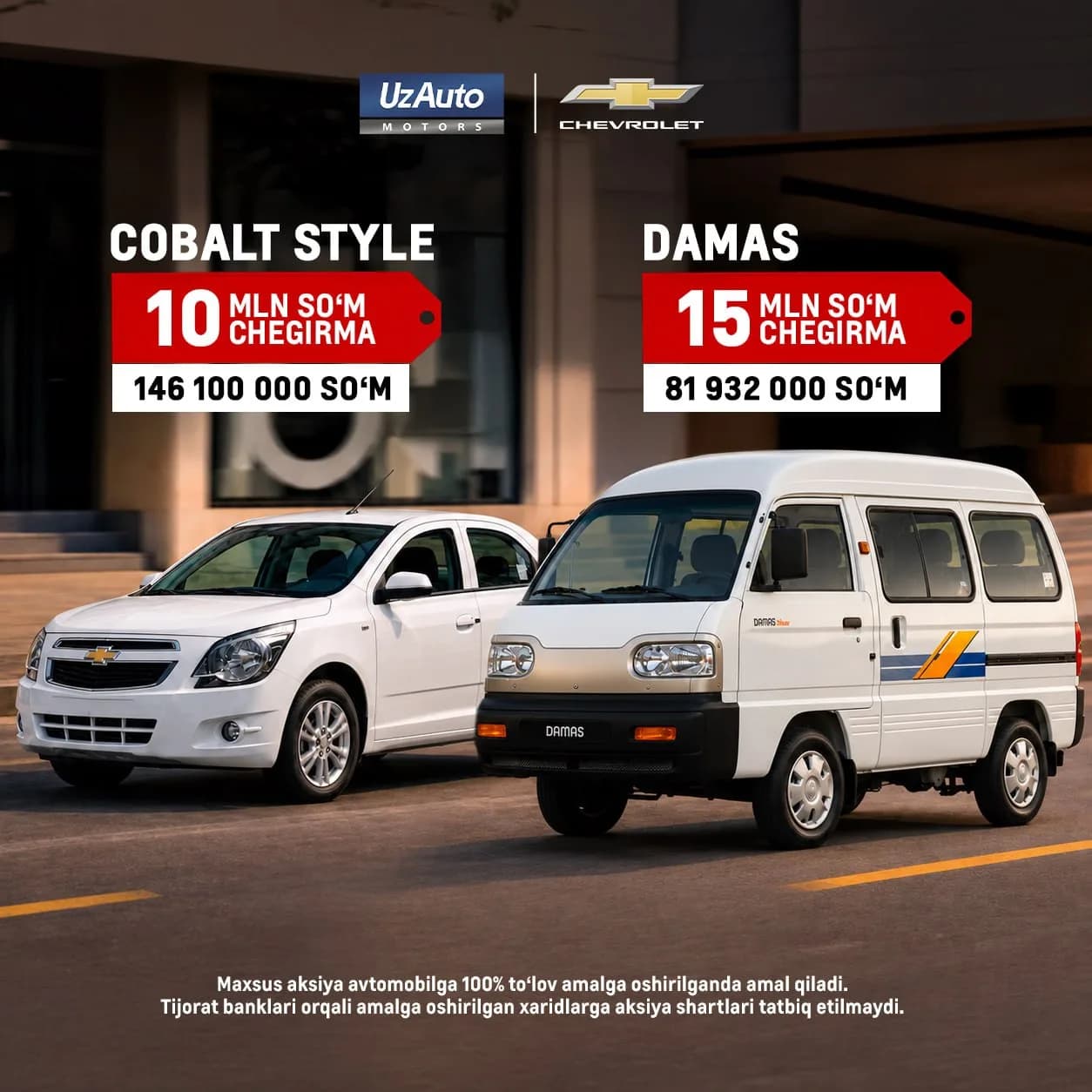 UzAuto Motors Chevrolet Cobalt va Damas uchun chegirmalarni qayta e’lon qiladi