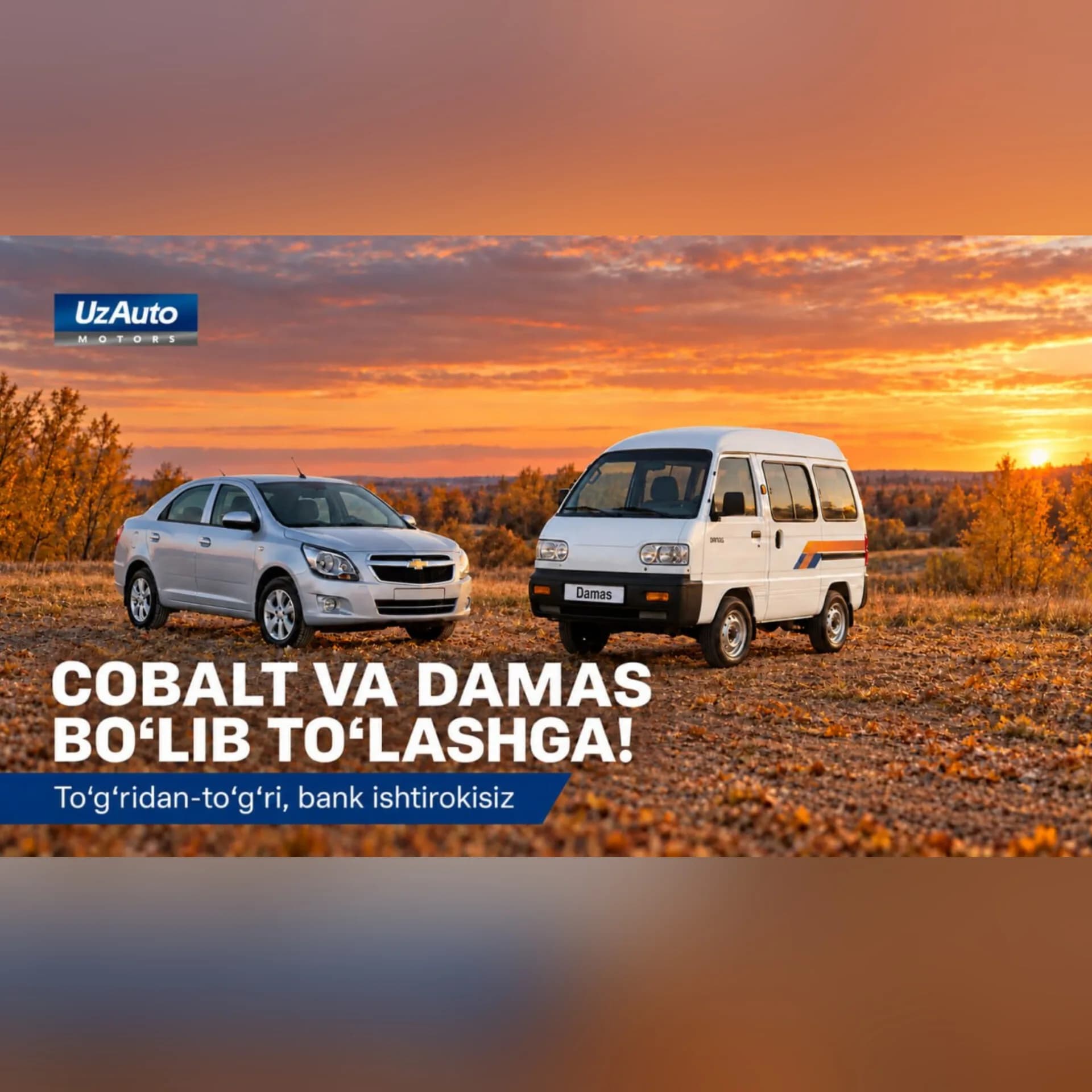 Chevrolet Cobalt yoki Damas xaridini bo‘lib to‘lashga kutayotganlar diqqatiga!